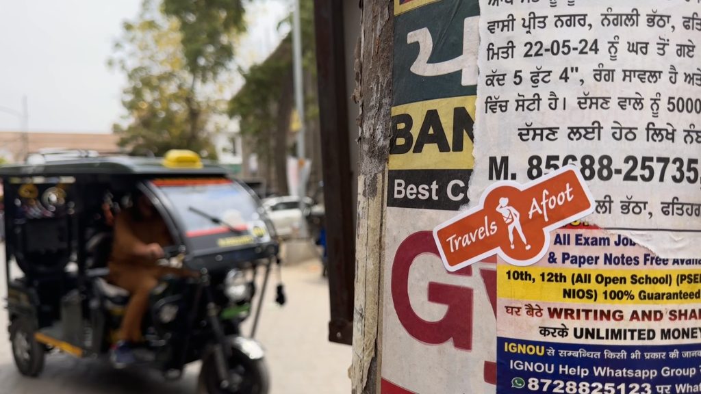 Amritsar