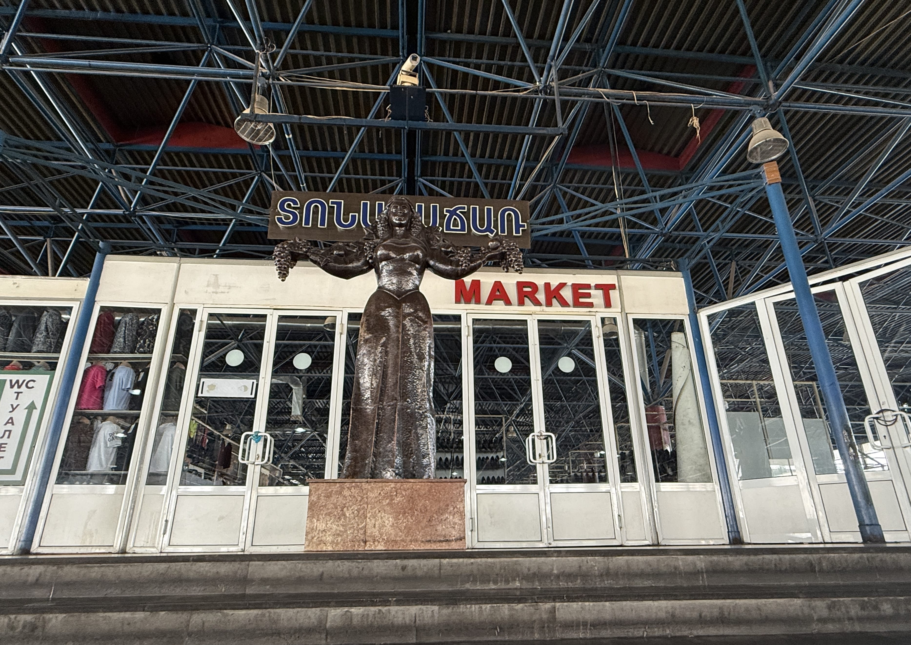 Entrance to Yerevan’s Gum Market, marked by a large sign over the doorway.