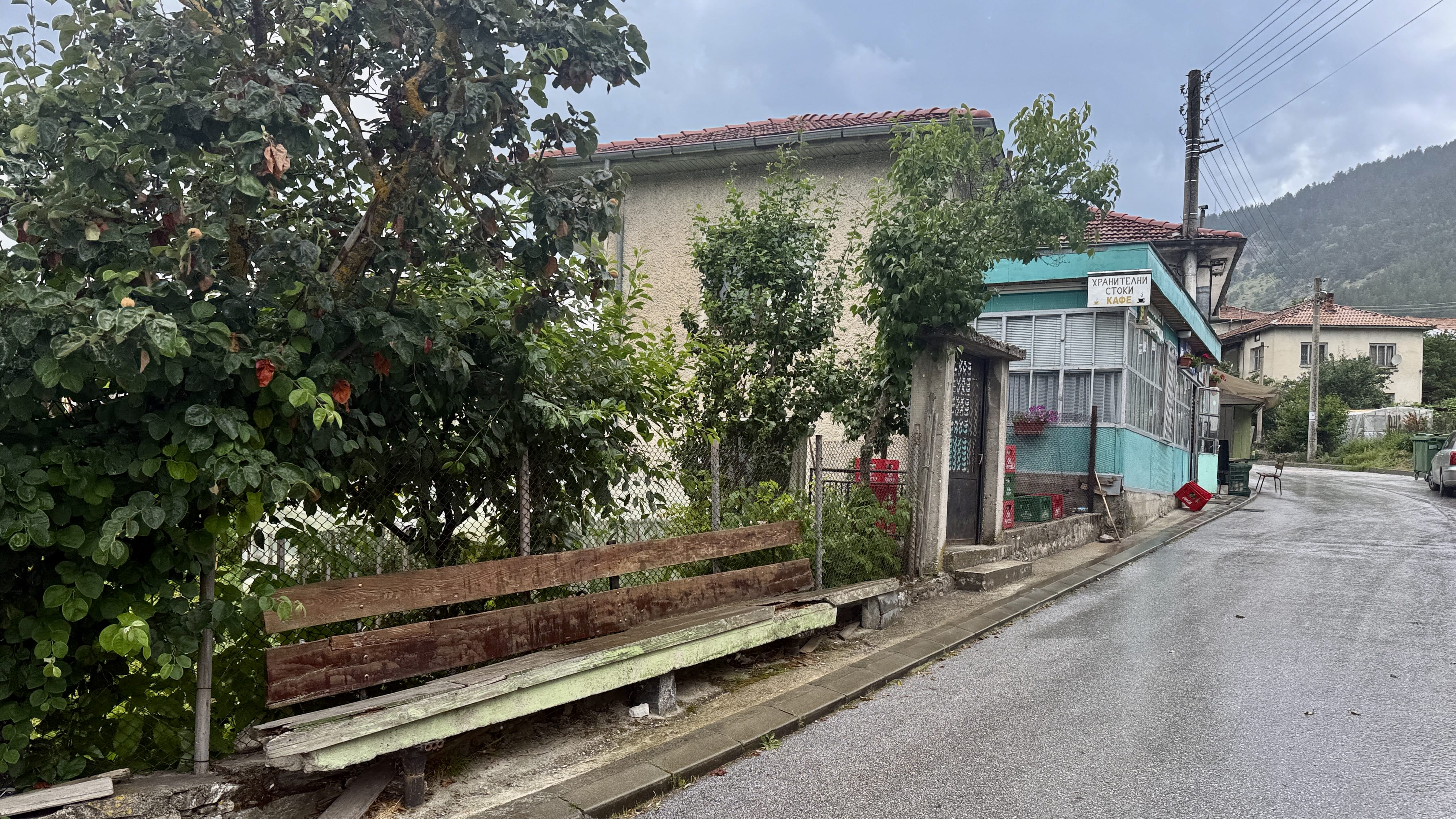 Small grocery store along a village street in Yagodina, Bulgaria